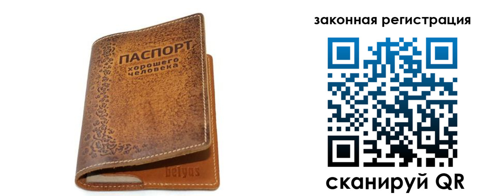 где прописаться в Юрьевце
