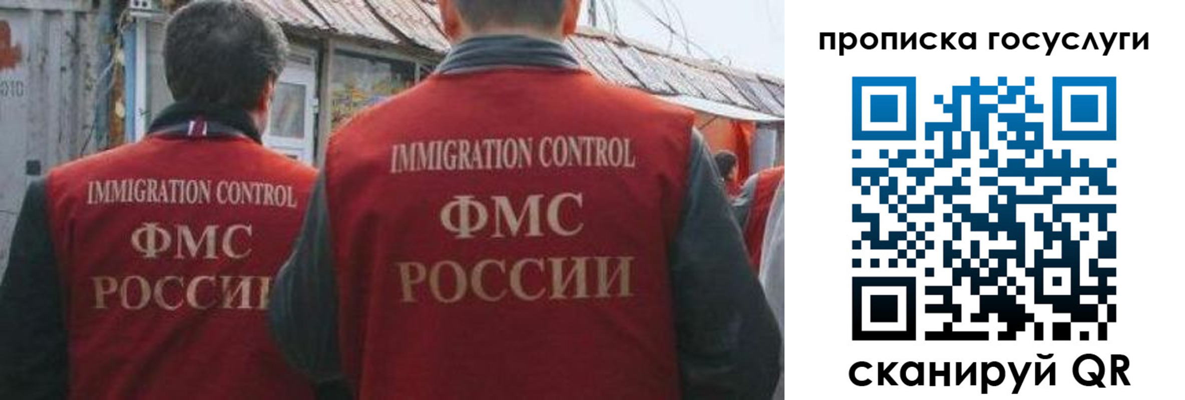 прописка для школы в Юрьевце