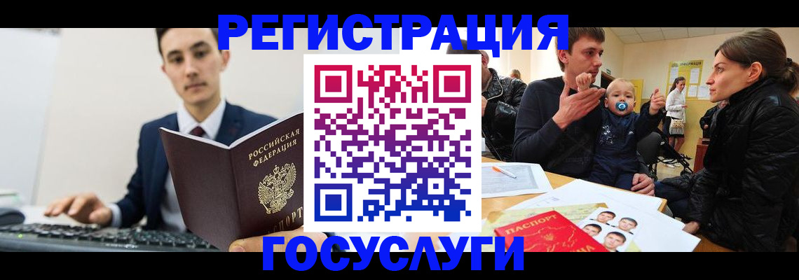 прописка в квартире в Юрьевце
